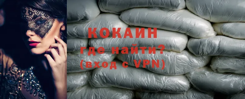 Купить наркотик аптеки Наволоки А ПВП  МЕФ  МЕТАМФЕТАМИН  Гашиш  Канабис  КОКАИН  Псилоцибиновые грибы 