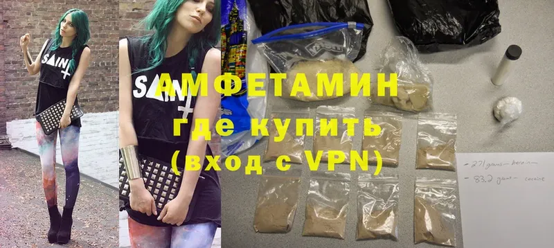 Amphetamine 98%  где купить наркоту  Наволоки 