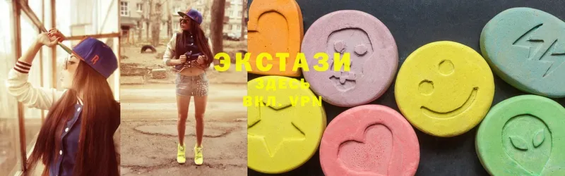 Экстази MDMA  Наволоки 