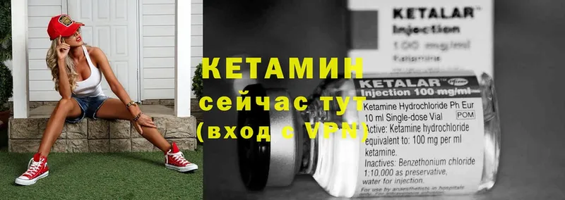 blacksprut зеркало  Наволоки  Кетамин VHQ  наркота 