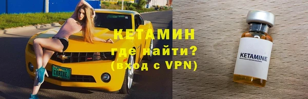 mdpv Бугульма