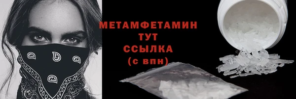 mdma Бородино