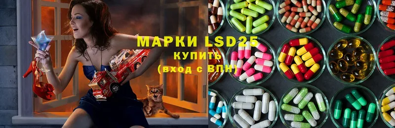 OMG ТОР  Наволоки  LSD-25 экстази кислота 