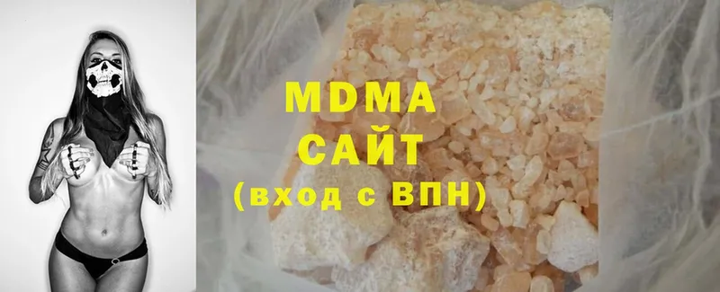 MDMA Molly  OMG ТОР  Наволоки  закладка 