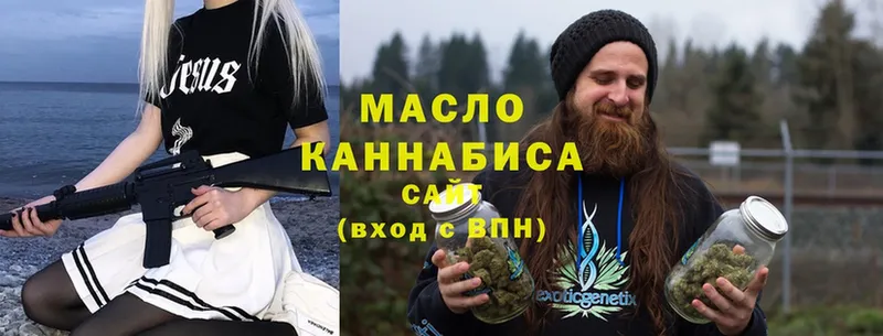 наркота  Наволоки  ТГК Wax 